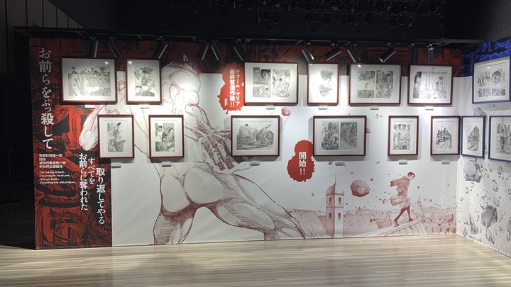 你是牆內還是牆外派？讓人身歷其境的進擊的巨人展（有漫畫雷）