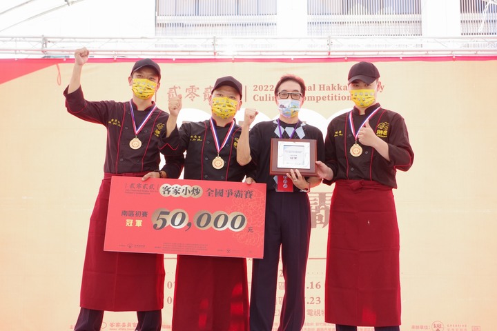 「2022客家小炒全國爭霸賽」全臺北、中、南、東初賽已揭曉 下次冠亞軍電視PK 客委會首創與東森電視台合作「料理之王」特別節目 !
