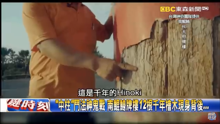 臺灣王爺總廟-北門南鯤鯓代天府騎旅