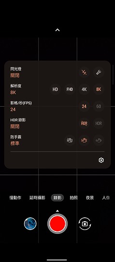 ASUS ROG Phone 6D Ultimate｜天璣9000+佐散熱閥 成就冷卻新境界