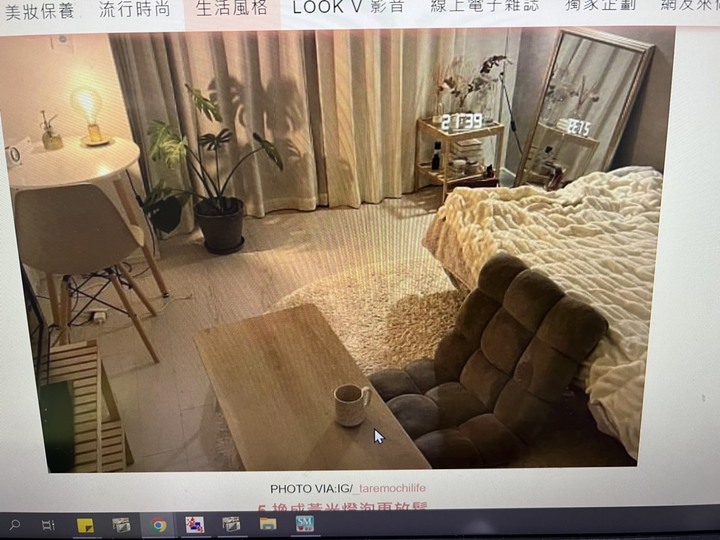 請益…房間佈置…😅