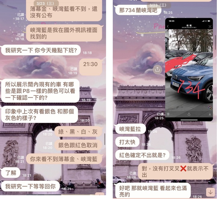 我從不惹事，卻也不怕事——來自VOLVO銷售顧問的澄清說明