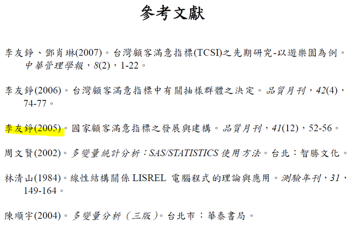 國民黨的林智堅爆料小組,需要加油一下了