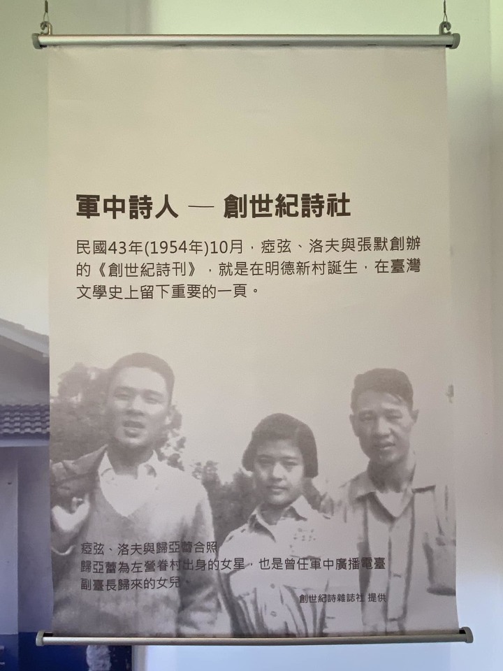 詩人瘂弦年輕時也太帥了吧