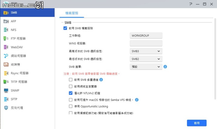 ASUSTOR Lockerstor AS6704T NAS 開箱實測 以 2.5 Gbps、4 SSD 配置的效能儲存裝置