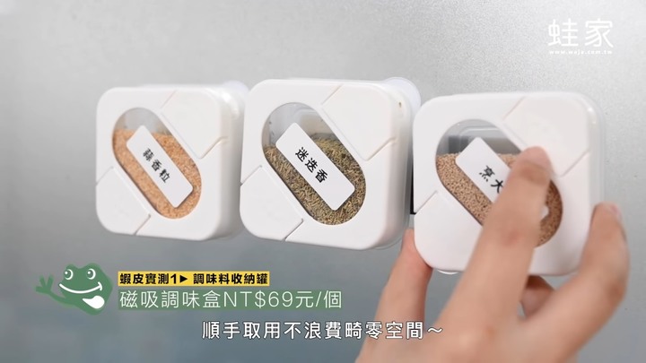 蝦皮熱銷商品好用嗎?開箱實測廚房收納品+衣物收納品,這款CP值高又有質感