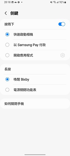 三星Galaxy XCover6 Pro｜強固三防機回歸、效能不妥協！