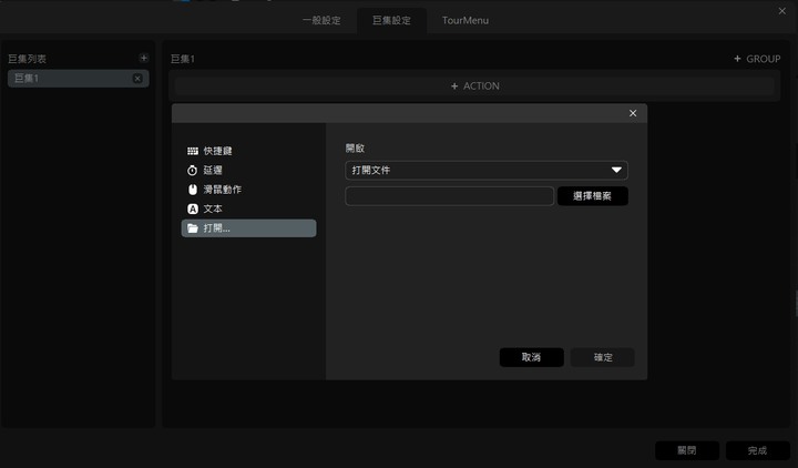 標題我要用史上最強兵器TourBox Elite修圖神器開箱