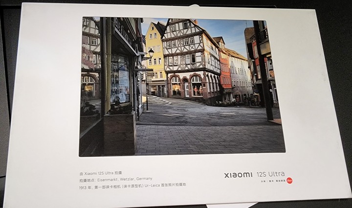 小米12S Ultra 經典黑12G/256G 開箱