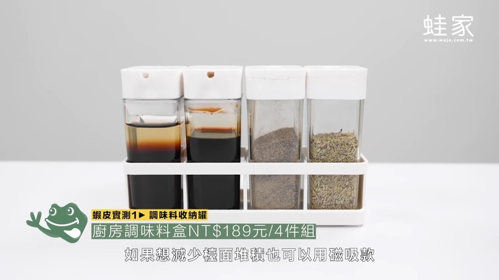 蝦皮熱銷商品好用嗎?開箱實測廚房收納品+衣物收納品,這款CP值高又有質感