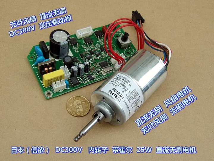 dyson AM09 冷暖無葉扇拆解