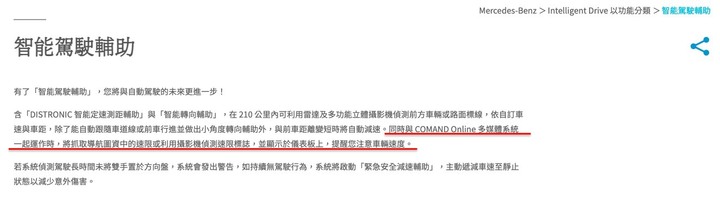 歐盟宣布標配「ISA」，這功能根本是為台灣用車環境量身打造的吧！