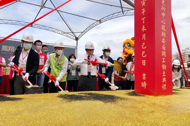 高雄鳳山第3 宅動土! 國家住都中心「鳳翔安居」開工