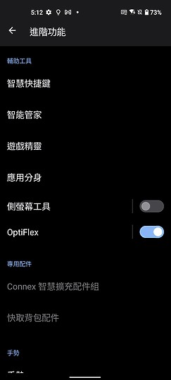 ASUS Zenfone 9｜輕巧旗艦以小搏大！翻轉的不是相機而是思維？