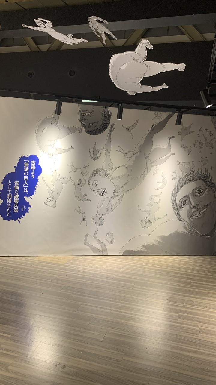 你是牆內還是牆外派？讓人身歷其境的進擊的巨人展（有漫畫雷）