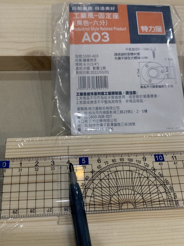 殺雞用牛刀之小情人的手作鞋架