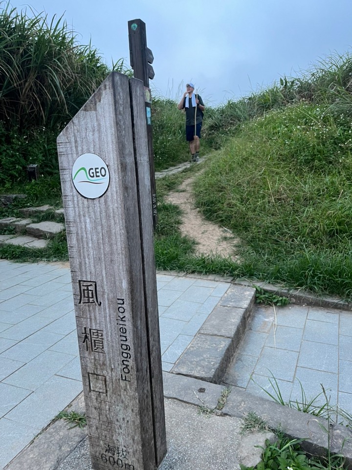 一日十連峰 逆走 - 動活走縱大西東山明陽 23.5Km / 11 小時