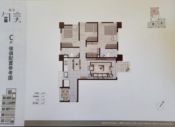 竹光路 星巴克旁 「嘉定旬美」 屋主自售👍