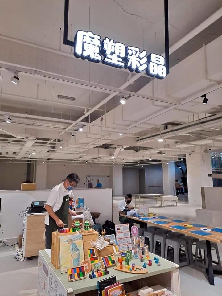 半山夢工廠-南投市第二座商場