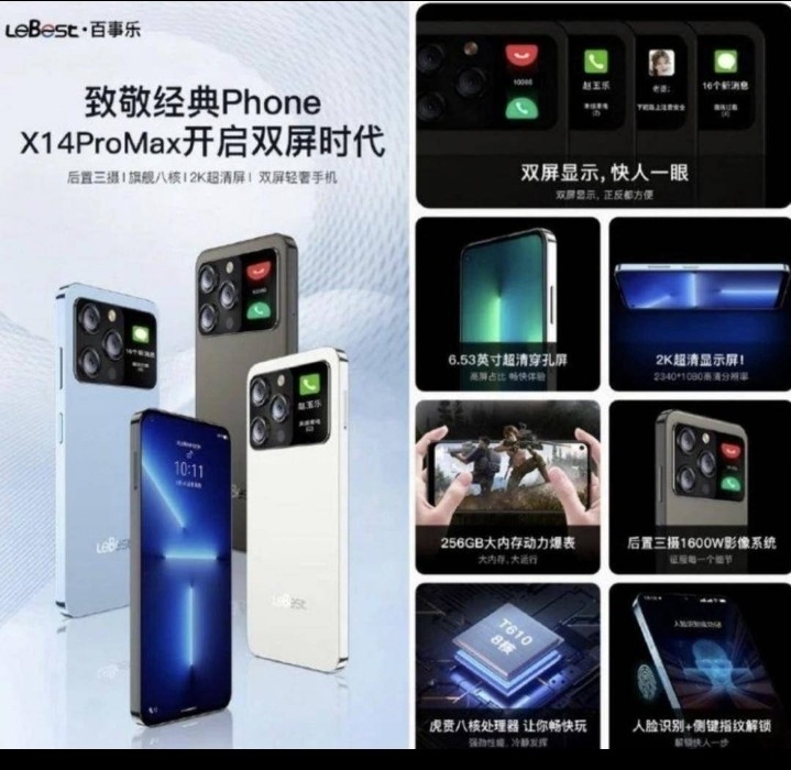 14已經出了哦