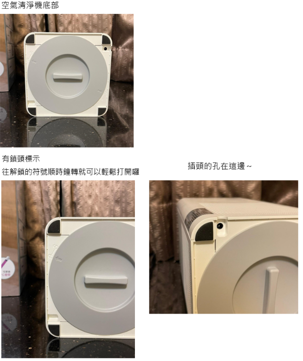 開箱 DIKE空氣清淨機