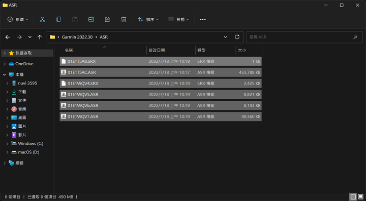 Garmin nuvi 3595 更新圖資2022.30自力救濟教學