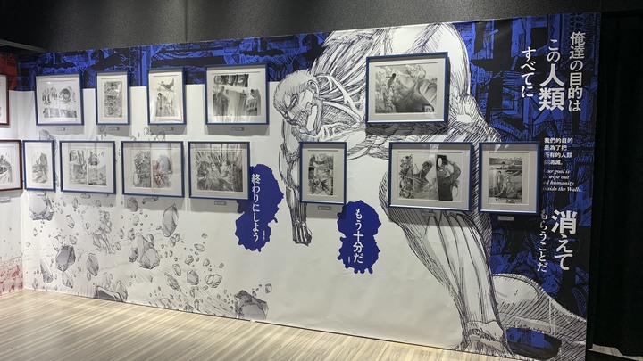 你是牆內還是牆外派？讓人身歷其境的進擊的巨人展（有漫畫雷）
