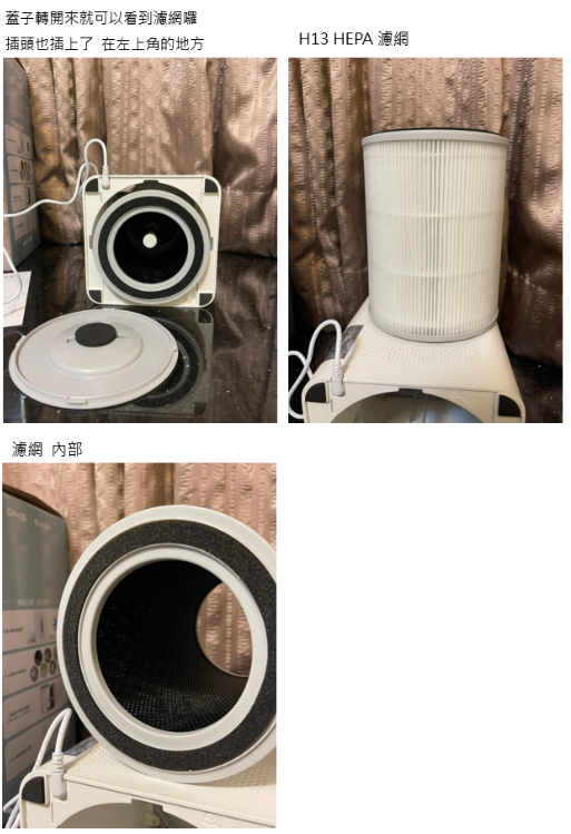 開箱 DIKE空氣清淨機