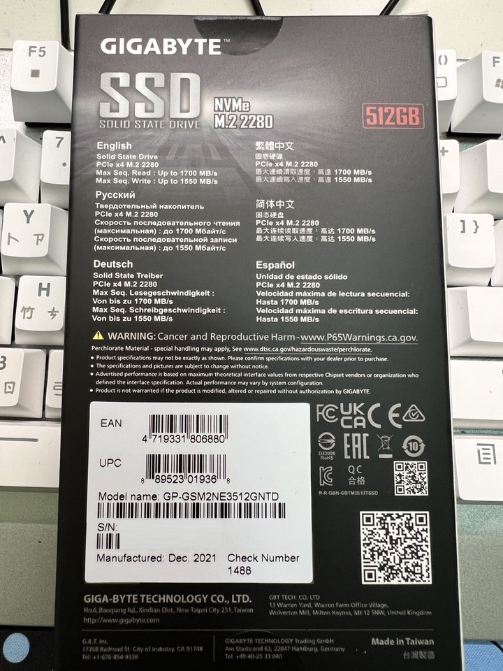 技嘉買主機板送的SSD