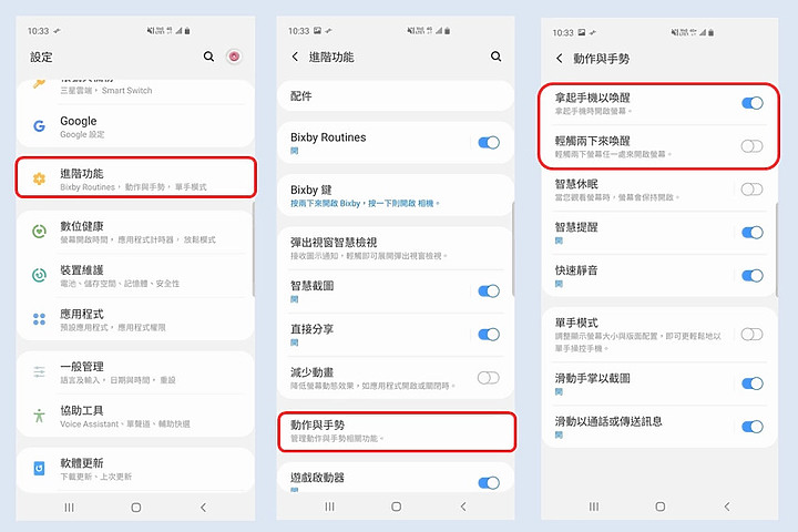點我看大圖