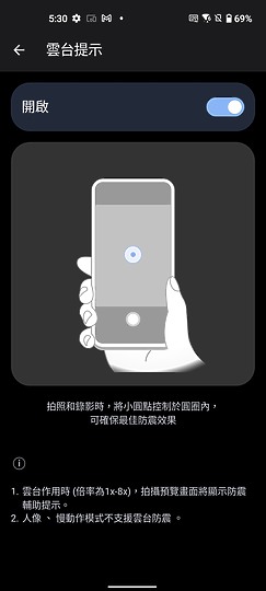 ASUS Zenfone 9｜輕巧旗艦以小搏大！翻轉的不是相機而是思維？