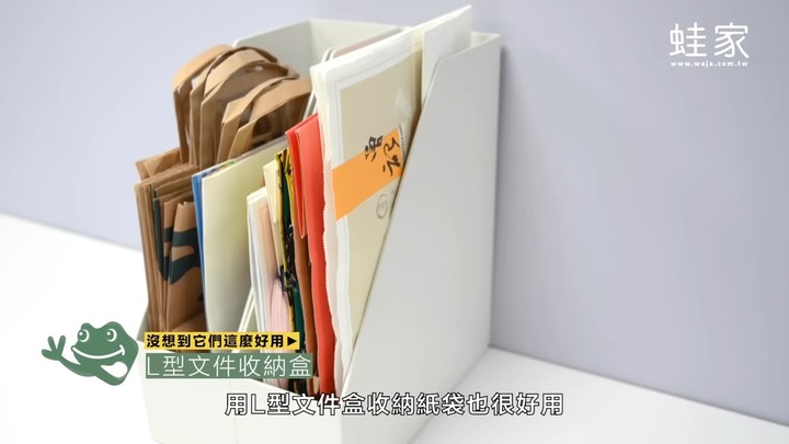 【分享】常見的收納品，還能這樣用？玩具、零食、衣物、延長線，一物多用的收納秘訣