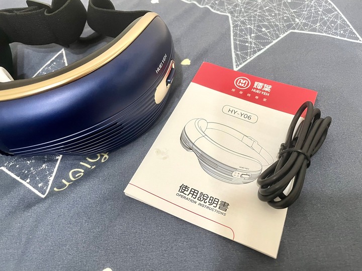 開箱-輝葉眼部按摩儀