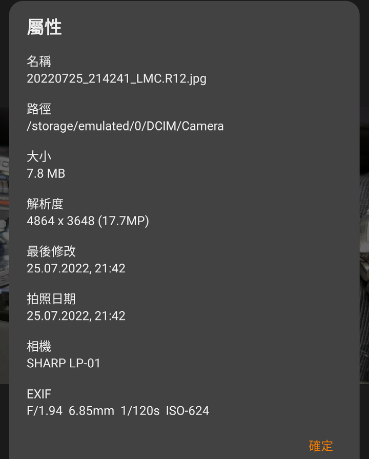 LEICA LEITZ PHONE 1+ G CAM LMC8.4 R12手動對焦成像品質測試(R6通用)
