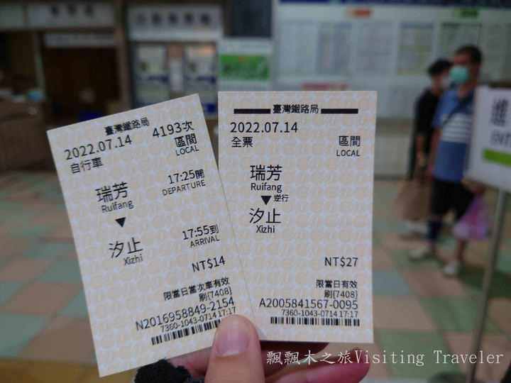 親子單車遊-東北角三貂嶺隧道自行車道-
