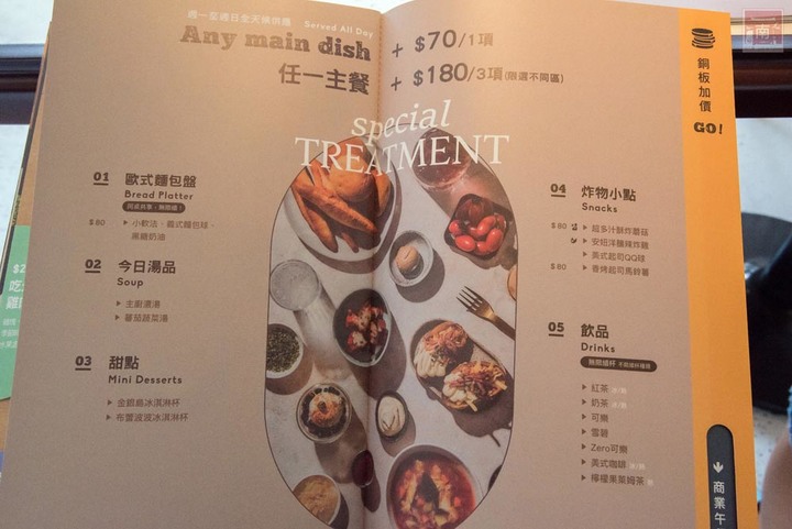 【臺南美食】台式復古風與異國美食結合，有台南專屬隱藏版美食，經典早午餐必嘗~Second Floor Cafe貳樓