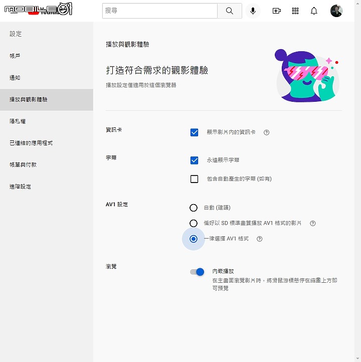 [開箱] 8公升小體積可擴充 DeskMeet AMD X300