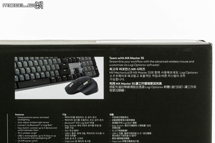 羅技 MX Mechanical/MX Mechanical Mini 機械鍵盤試用 兼具高效功能與暢快敲擊的工作輸入選擇