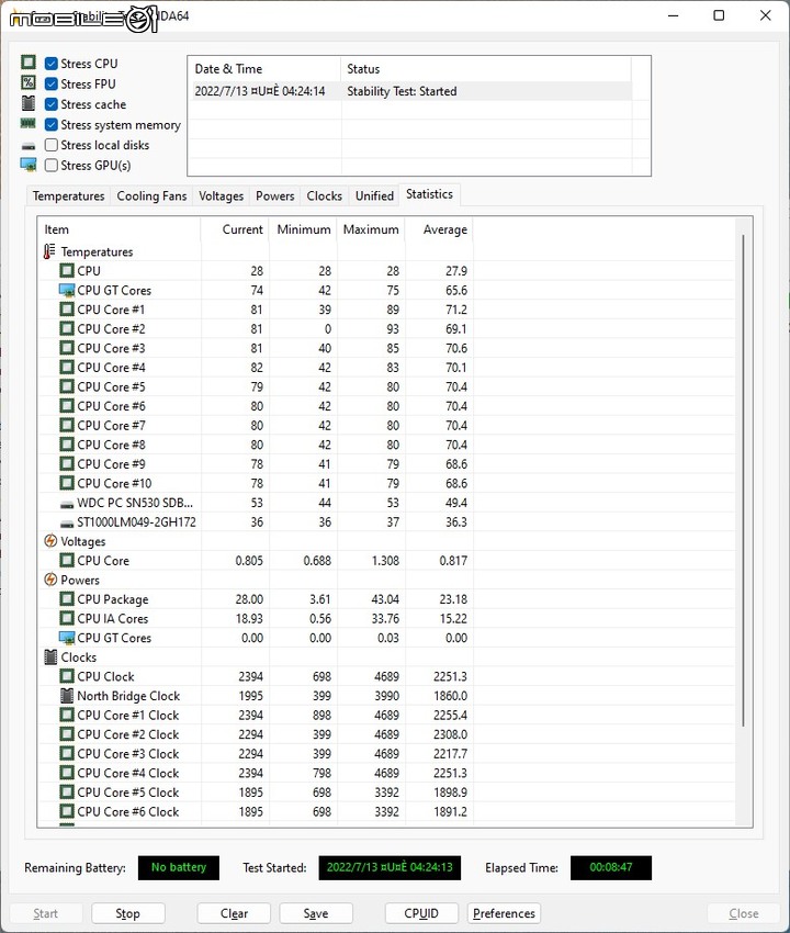 微星 Modern AM272P 12M All in One 電腦開箱實測 搭載豐富介面與美型設計的辦公能手