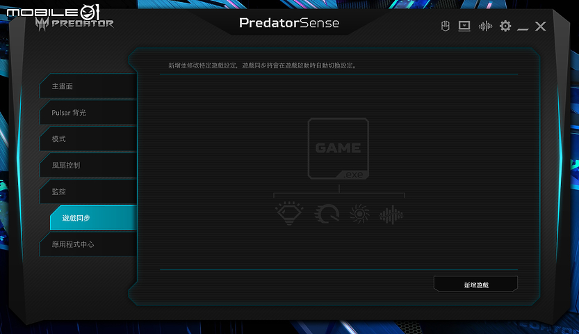 Acer Predator Helios 300 測試報告|邁向效能頂峰的準旗艦之作