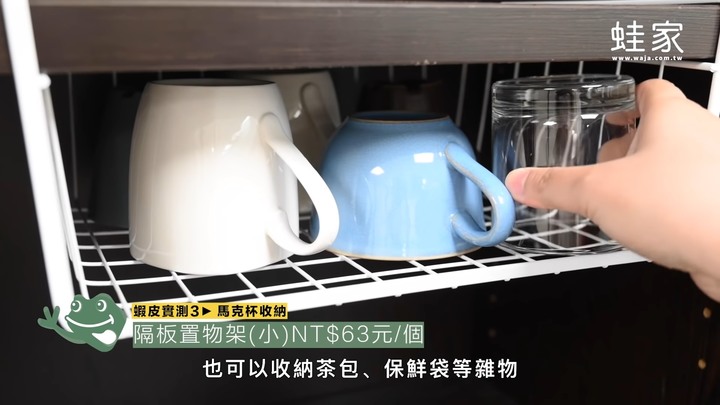 蝦皮熱銷商品好用嗎?開箱實測廚房收納品+衣物收納品,這款CP值高又有質感