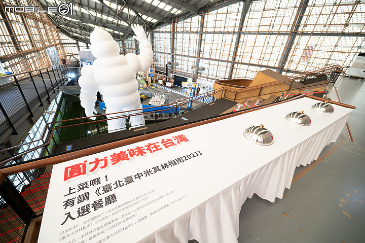 【採訪】米其林在台50週年展開跑，未來概念輪胎首次登台曝光！