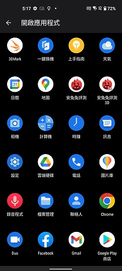ASUS Zenfone 9｜輕巧旗艦以小搏大！翻轉的不是相機而是思維？