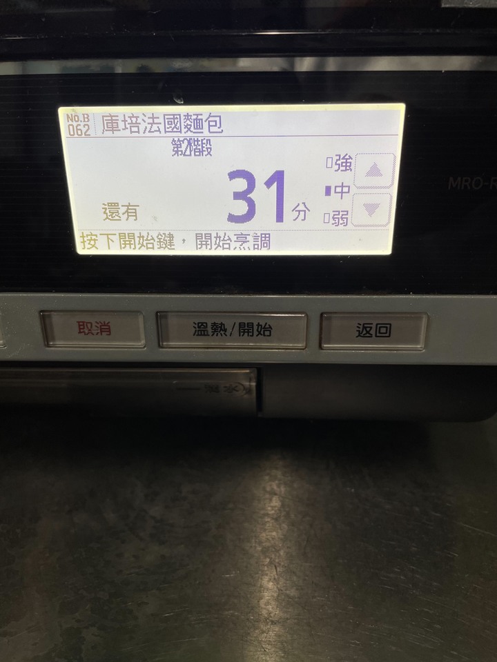 一夕之間成為甲胖大師