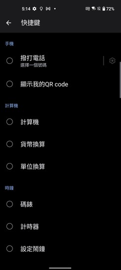 ASUS Zenfone 9｜輕巧旗艦以小搏大！翻轉的不是相機而是思維？