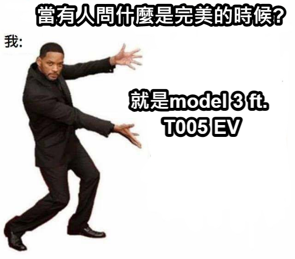 日本來的很不普通開箱文~~電動車專用胎普利司通T005 EV