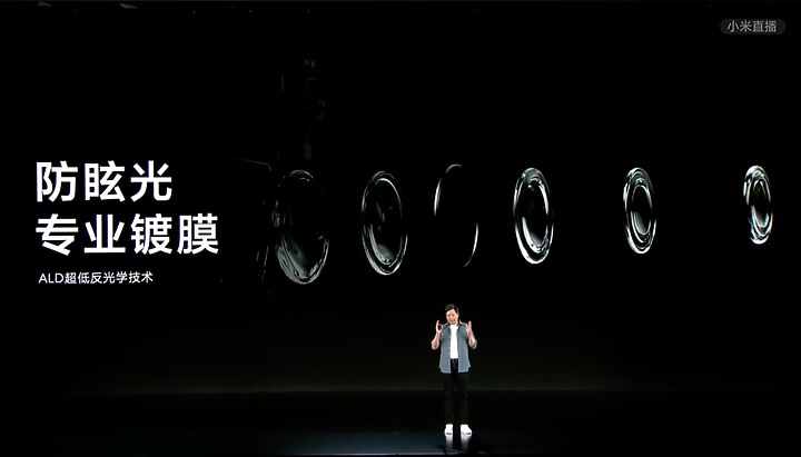 果真超大杯!小米12S Ultra發表 集合了讓人熱血的徠卡美感、1吋感光元件、S8+ Gen 1效能