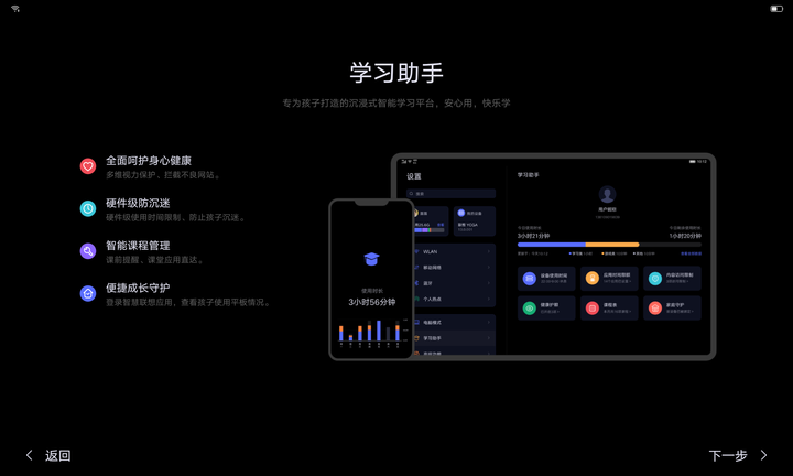 教你更新小新Pad 2022內建的GOOGLE PLAY