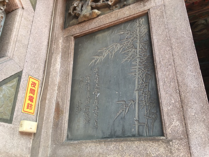 臺灣王爺總廟-北門南鯤鯓代天府騎旅