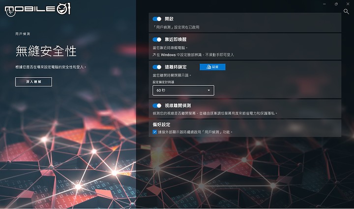 Dell XPS 13 Plus 測試報告｜以全新鍵盤設計再創極簡美學巔峰！